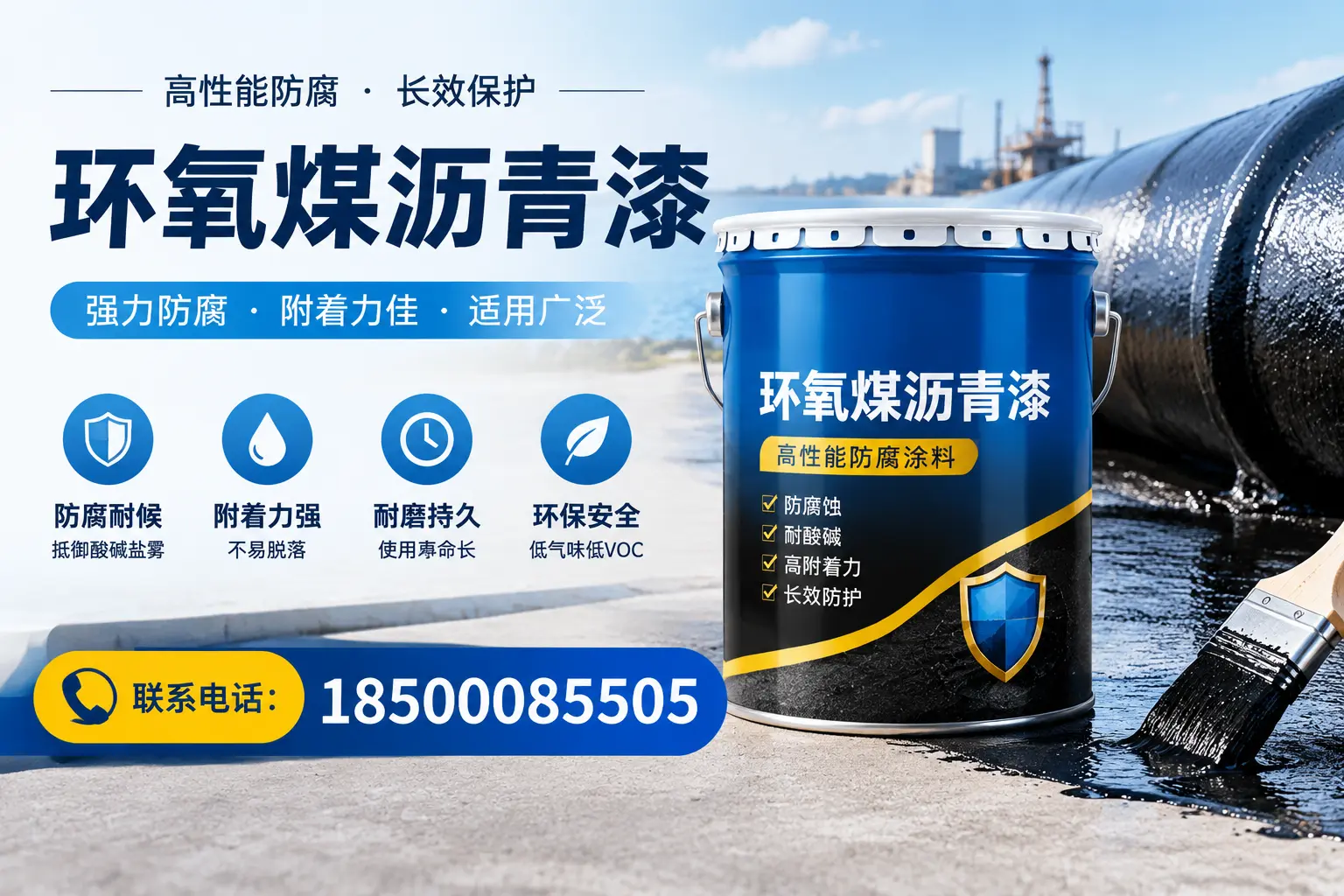 环氧煤沥青漆的价格影响因素，安康企业的采购参考